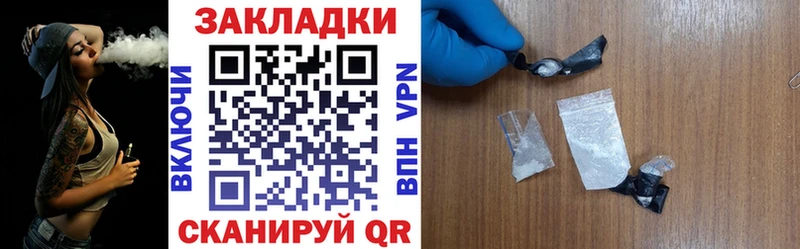 Что такое Северобайкальск A-PVP АМФ ГАШИШ КОКАИН Меф