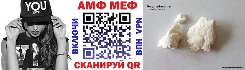 АМФ VHQ  наркота  Северобайкальск 
