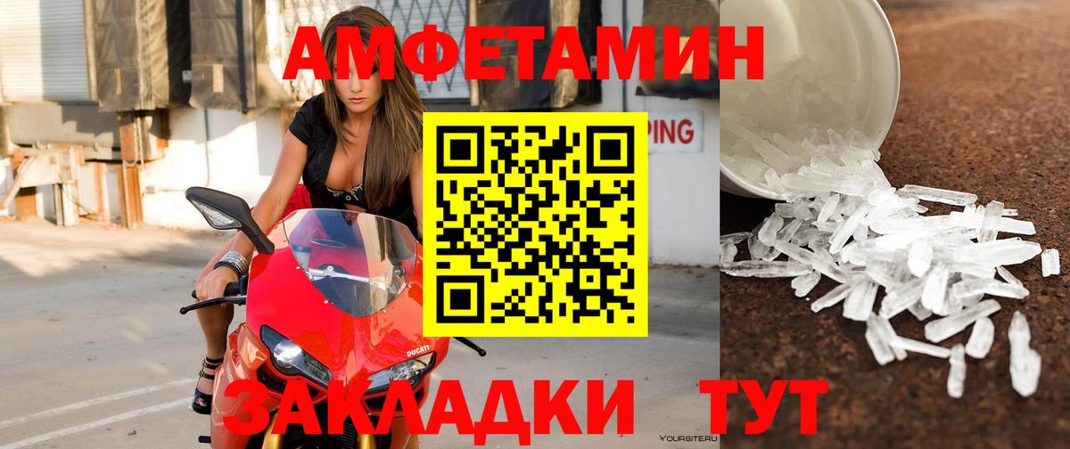 Северобайкальск  АМФ 97%  Вход с VPN 