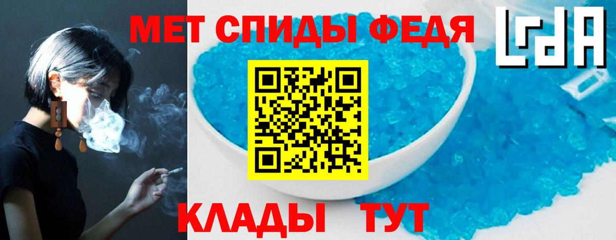 АМФ 97% Северобайкальск
