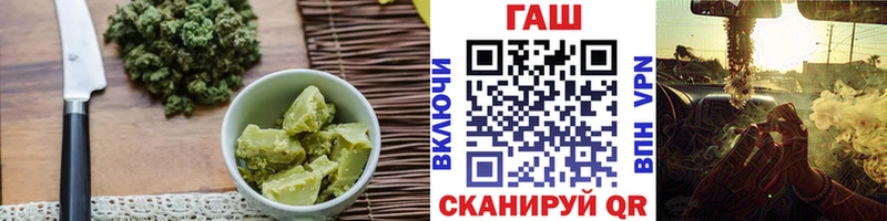 blacksprut ONION купить наркоту Северобайкальск Печенье с ТГК марихуана