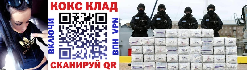 blacksprut ссылки  Северобайкальск  КОКАИН Колумбийский 