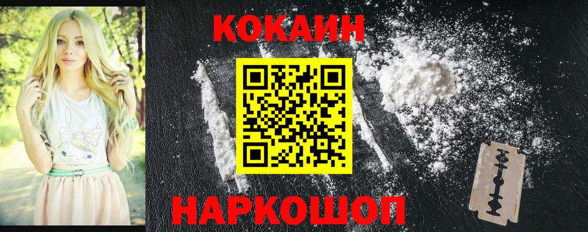 даркнет сайт  Вход с VPN  КОКАИН  Северобайкальск  Cocaine Боливия  COCAIN 98% 