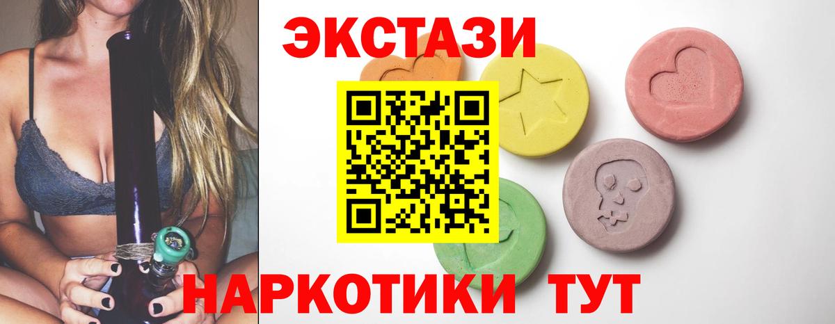 Экстази бентли Северобайкальск