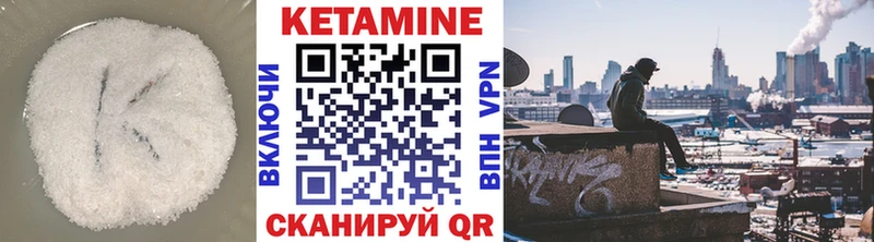 ссылка на мегу вход  Северобайкальск  Кетамин VHQ 
