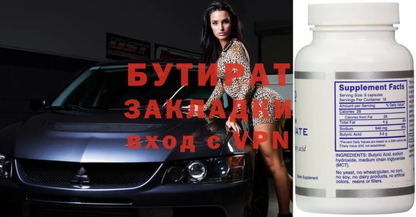 меф Лихославль