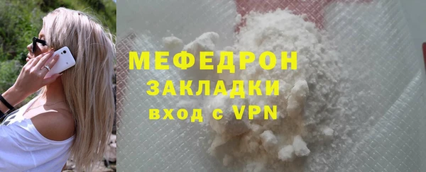 прущая мука Лиски