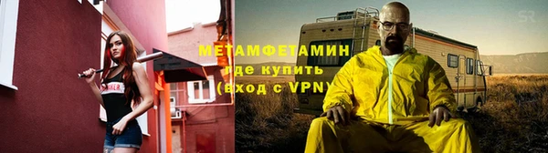 прущая мука Лиски
