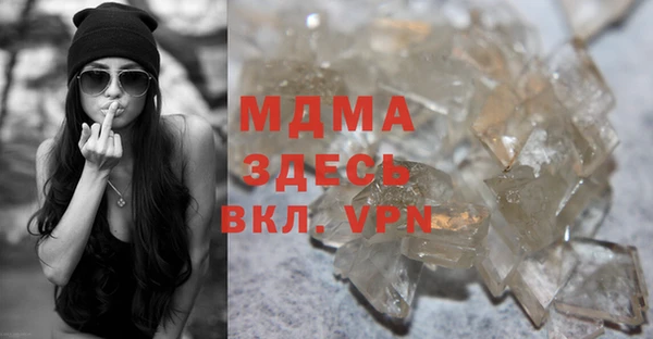 мдма Липки
