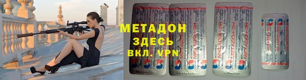 мдма Липки