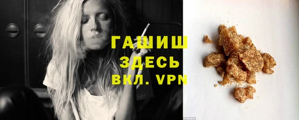 прущая мука Лиски