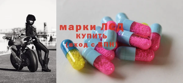меф Лихославль