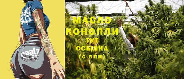 мдма Липки