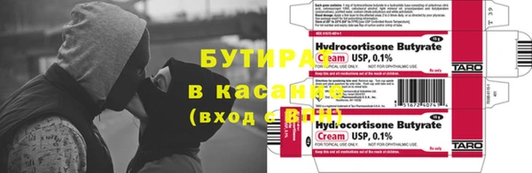 меф Лихославль