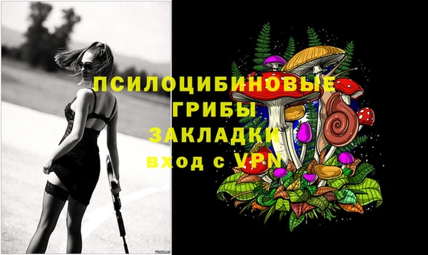меф Лихославль