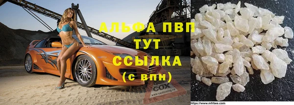 прущая мука Лиски