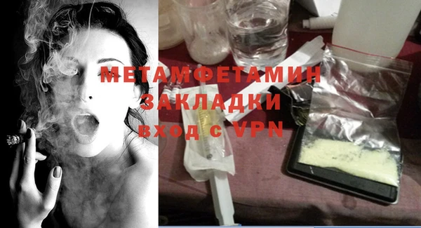 мефедрон Ладушкин