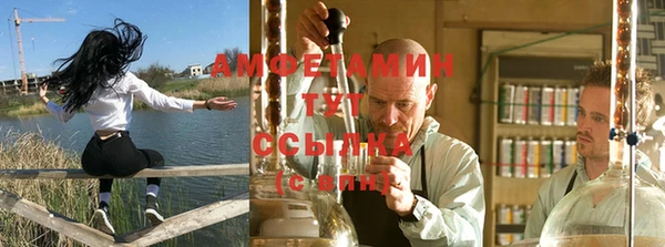 меф Лихославль