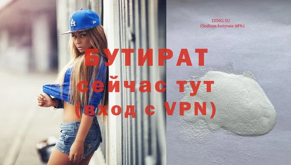 меф Лихославль
