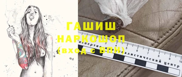 меф Лихославль