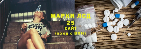 меф Лихославль