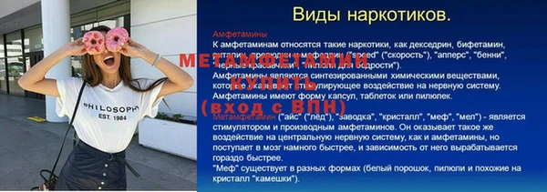 меф Лихославль