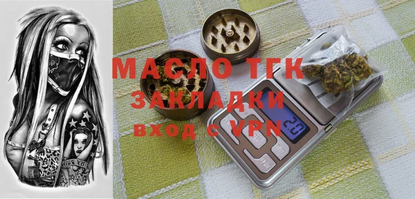 мдма Липки