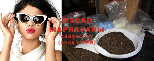 меф Лихославль