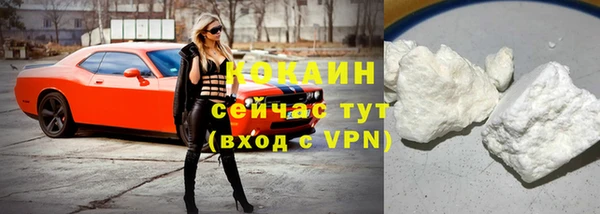 амфетамин Лагань