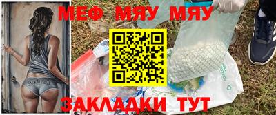 прущие крисы Можга