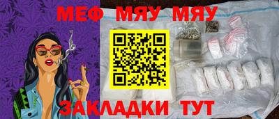 прущие крисы Можга