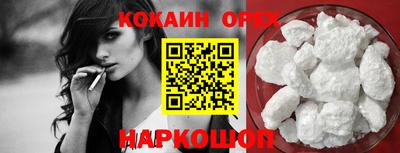 прущие крисы Можга