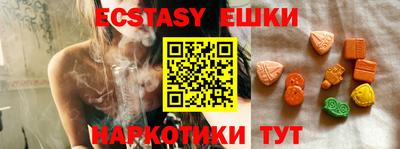 прущие крисы Можга