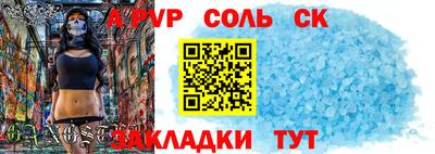 прущие крисы Можга