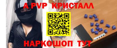 прущие крисы Можга