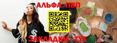 прущие крисы Можга