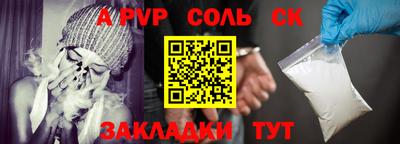 прущие крисы Можга