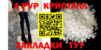 прущие крисы Можга