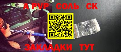 прущие крисы Можга