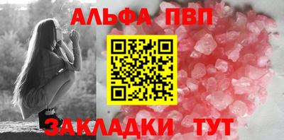 прущие крисы Можга