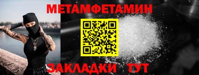 СК Можайск