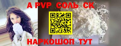 прущие крисы Можга