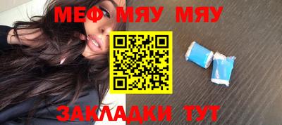 прущие крисы Можга