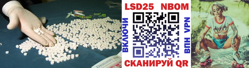 LSD-25 экстази кислота Северобайкальск