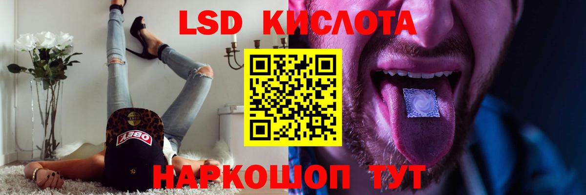 ЛСД экстази ecstasy Северобайкальск