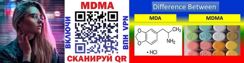 OMG как зайти  Северобайкальск  МДМА кристаллы 