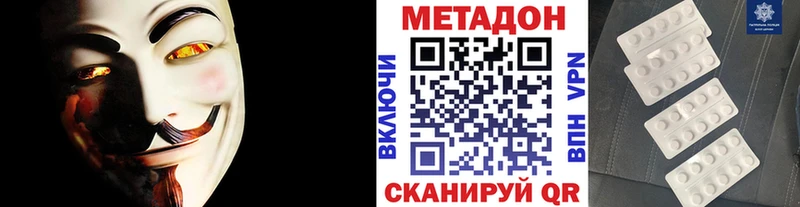 hydra ССЫЛКА  Северобайкальск  сайты даркнета формула  МЕТАДОН кристалл 