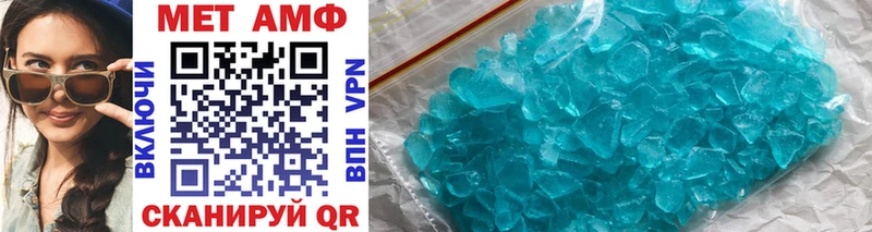 Метамфетамин Methamphetamine  сайты даркнета клад  Северобайкальск  ОМГ ОМГ как зайти 